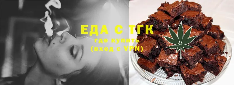 Canna-Cookies конопля  Солнечногорск 