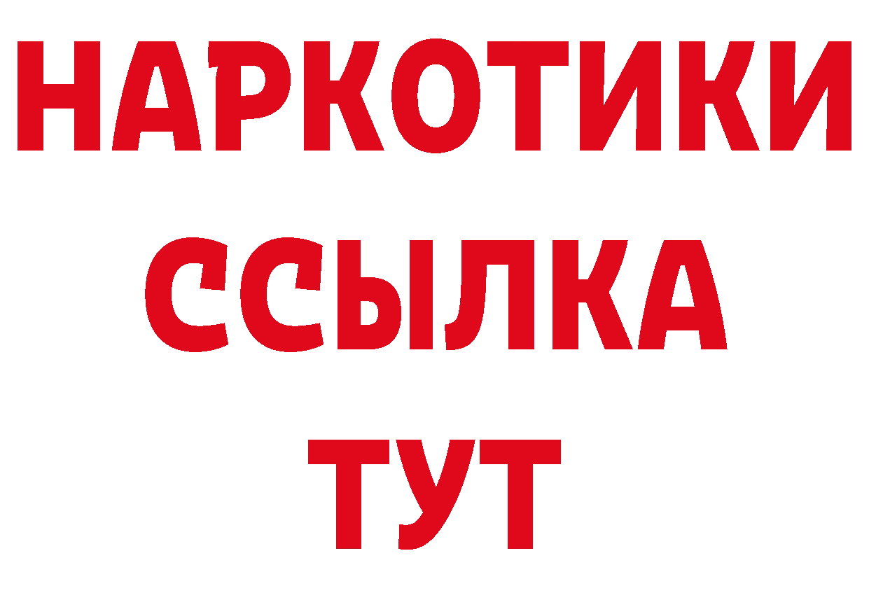 МДМА кристаллы как зайти это гидра Солнечногорск