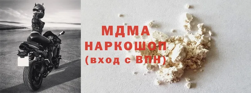 блэк спрут ссылка  купить наркотик  Солнечногорск  MDMA crystal 